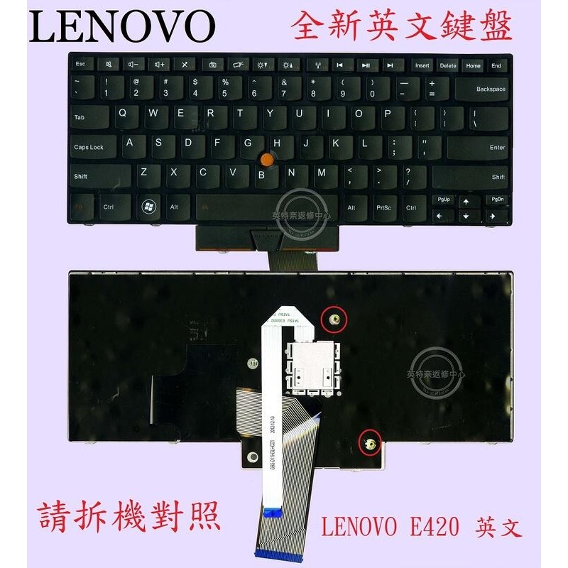 Lenovo ThinkPad E420 TP00020A E420S E320 TP00026A E325 英文鍵盤