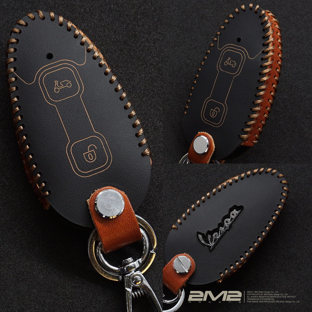 2023-2024 VESPA GTV300 GTS300 偉士牌 鑰匙套 鑰匙皮套 鑰匙殼 鑰匙包 鑰匙圈