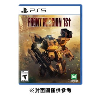 【PS5】PS5 雷霆任務1st 重製版 《中英文初回限定版》2023-12-07上市 墊腳石購物網