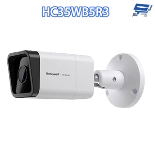 昌運監視器 Honeywell HC35WB5R3 500萬畫素 紅外線管型網路攝影機 紅外線50M