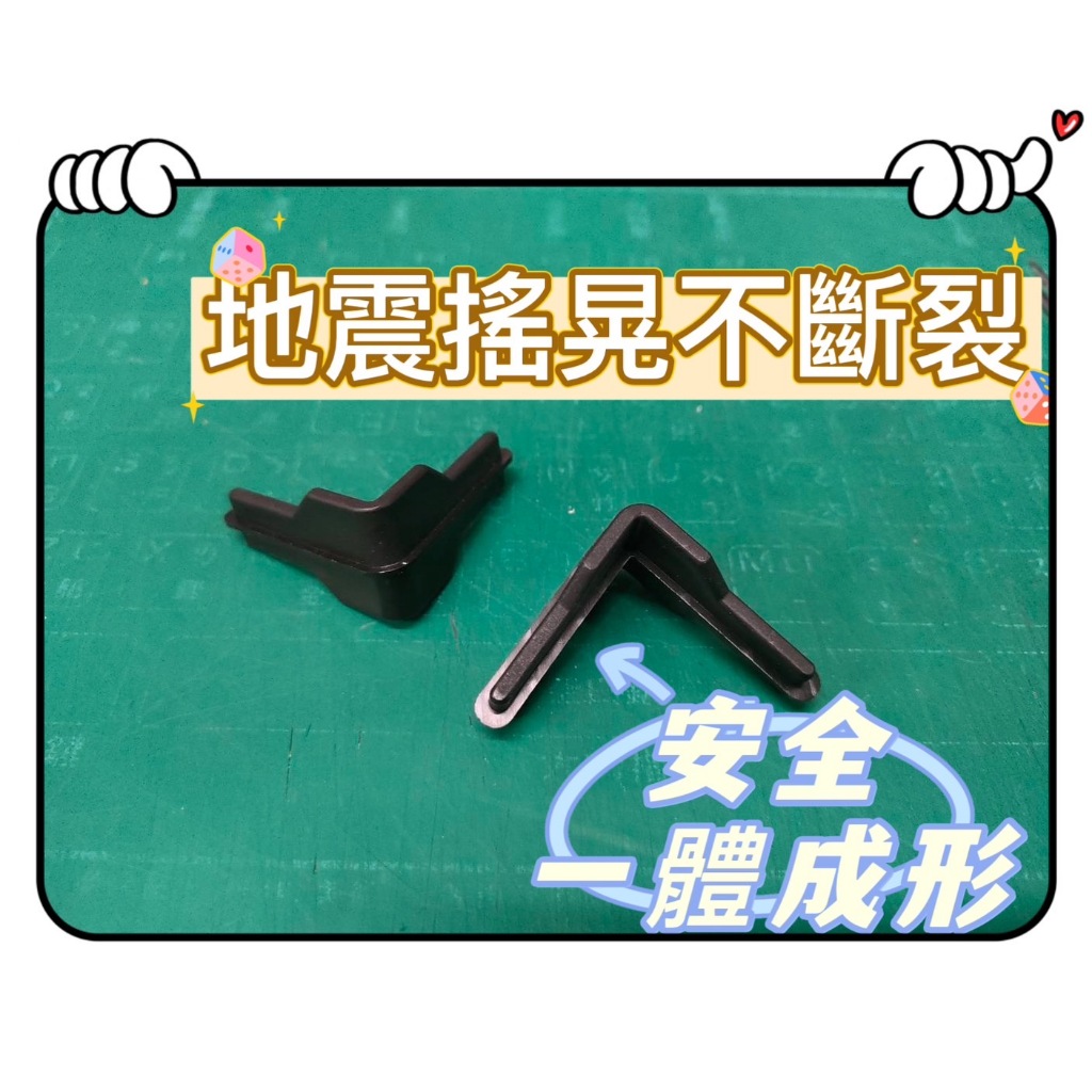 COSTCO WHALEN 好事多 多功能五層置物架 配件 角柱連接器 角鋼 層架 角架 連接器 連接片 Gorilla