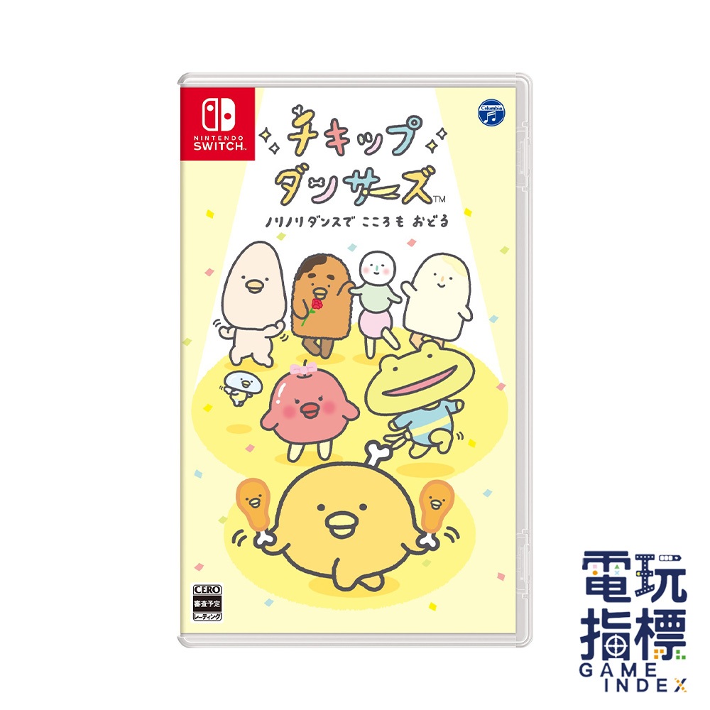 【電玩指標】十倍蝦幣 NS Switch 跳跳小雞 CHICKIPDANCERS 日文版 小雞 角落 角落生物 角落小雞