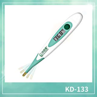 【沛綠康polygreen】60秒彈性彎頭電子體溫計(KD-133)