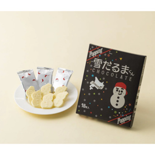 日本代購 ISHIYA 白色戀人 雪人巧克力 白巧克力 牛奶巧克力