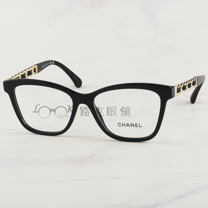 【LOOK路克眼鏡】Chanel 香奈兒 光學眼鏡 黑色 鏈條式樣鏡腳 CH3429Q 622