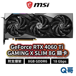 MSI 微星 GeForce RTX 4060 Ti GAMING X SLIM 8G 顯示卡 GDDR6 MSI546