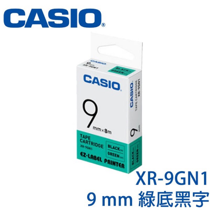 全新CASIO標籤機色帶綠底黑字9mm(XR-9GN1