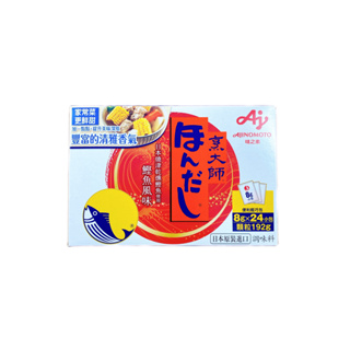 【烹大師】日本料理 AJINOMOTO 味之素烹大師鰹魚味素(192g)
