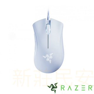 全新附發票 兩年保固！Razer 雷蛇 DeathAdder Essential 雷蛇蝰蛇標準版 電競滑鼠 (白色)