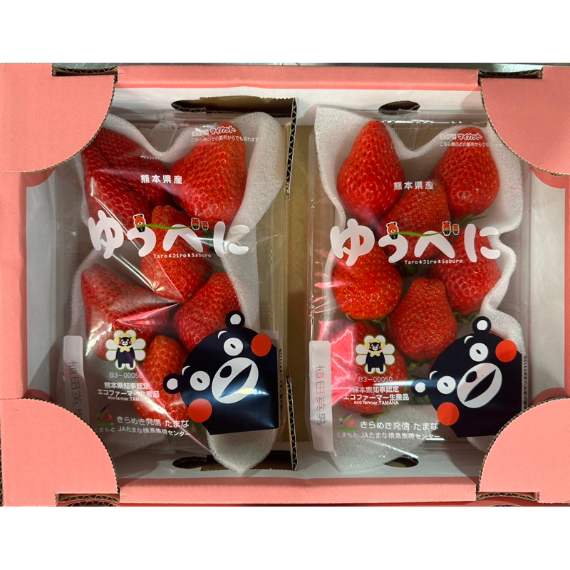 (歪歪賣水果)日本空運 熊本草莓 日本草莓 草莓 原裝箱