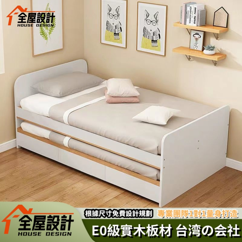 全屋設計-專業客製 多功能子母床 拖床 雙層儲物床 高低床 上下鋪-單人3尺/單大3.5尺/雙人5尺/雙大6尺-實木