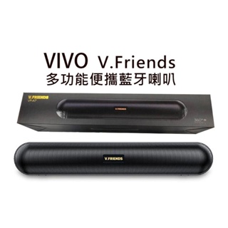 Vivo 原廠多功能便攜藍芽喇叭 V-Friends VF-A7 長型喇叭 藍牙喇叭 無線喇叭
