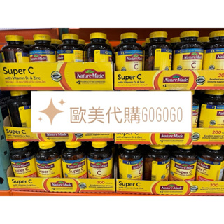 萊萃美SUPER維生素C 200顆大包裝 Nature Made 900mg C+維他命A+C+D+E+鋅