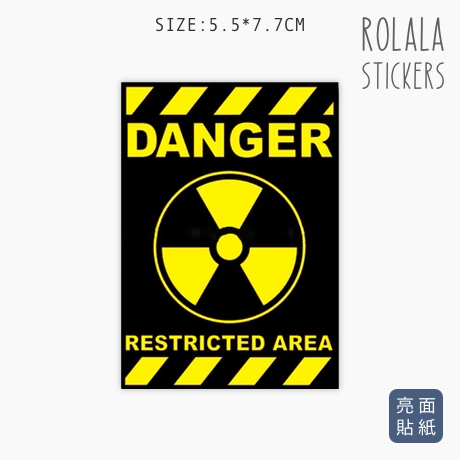 【S825】單張PVC防水貼紙 黃黑核能貼紙 DANGER警戒貼紙 輻射警告核污染貼紙《同價位買4送1》ROLALA