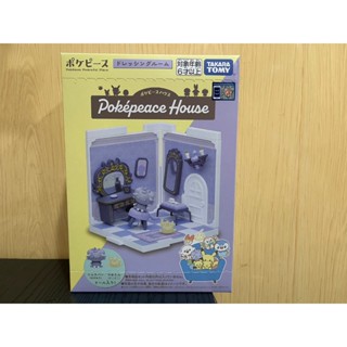 JCT 神奇寶貝-寶可夢 POKEPEACE 娃娃屋 更衣室 (妙喵+小仙奶) 270263