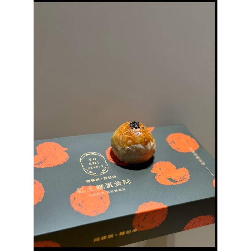 2023/12/25 陳耀訓蛋黃酥 1盒1600有兩盒
