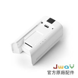 JWAY 無線優雅極輕量吸塵器JY-SV16.SV17 官方原廠配件選購