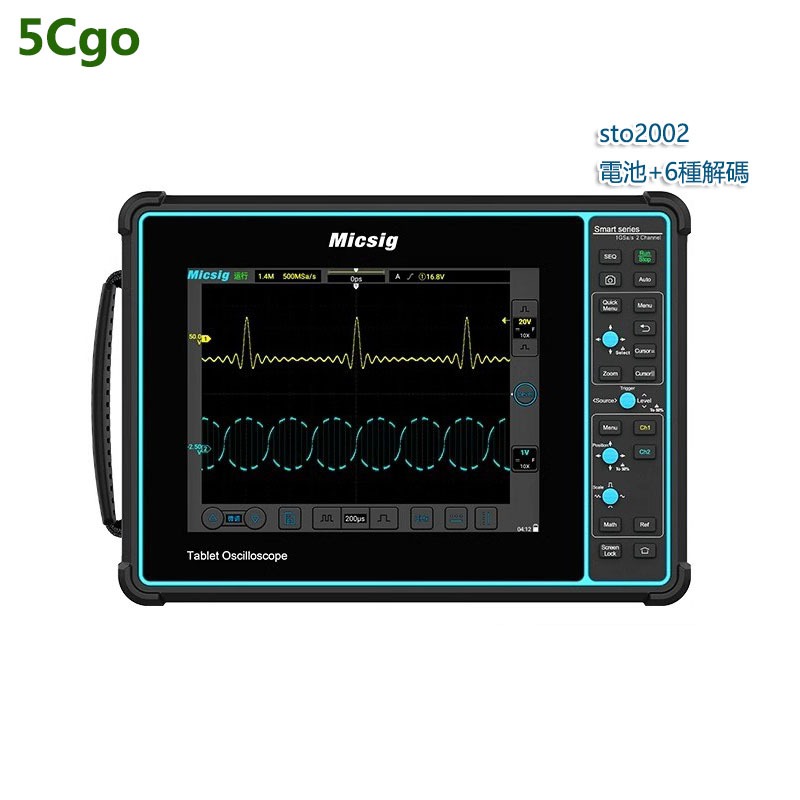 5Cgo【批發】STO2002數字平板示波器2通道200M帶寬手持全觸控Smart系列便攜式 含稅代購t67386933