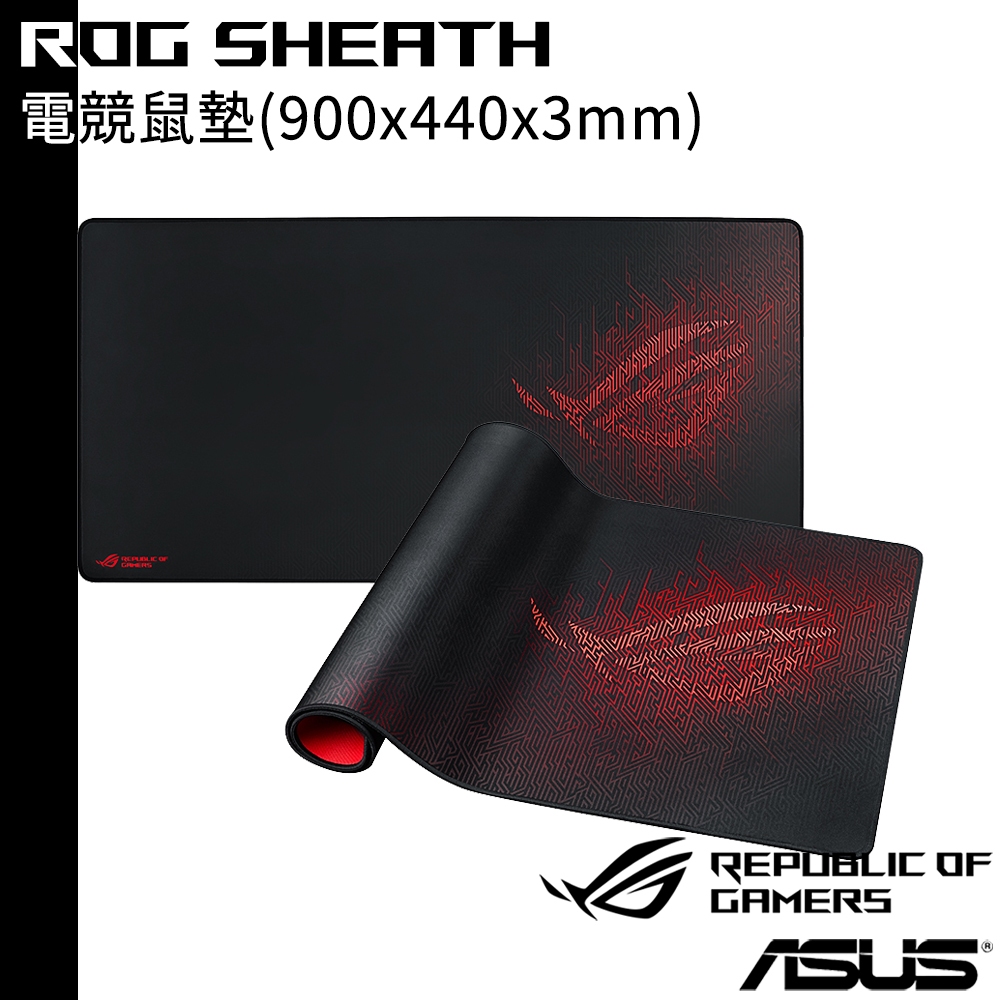 ASUS 華碩 ROG Sheath 大尺寸 專業電競鼠墊 900x440x3mm