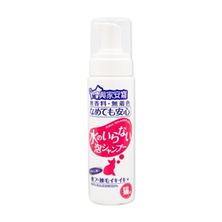 興家安寵免水洗泡泡shampoo-貓用200ml