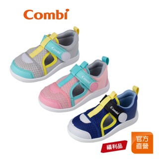 【Combi】(原廠福利品) A2101系列 NICEWALK 醫學級成長 機能鞋｜全新｜無原廠彩盒｜限超商取貨