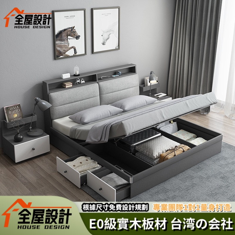 全屋設計-客製化床架 收納床 軟包儲物床頭 上掀氣壓床 抽屜床-單人3尺/單大3.5尺/雙人5尺/雙大6尺-全台可安裝