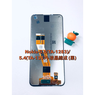 台灣現貨 Nokia-3.4(TA-1283)/5.4(TA-1337)-液晶總成 (黑)