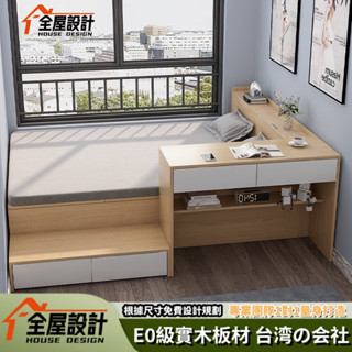 💕全屋設計居家館💕上門安裝 售後保證 榻榻米床架 實木床架 小戶型單人床書桌腳踏一體儲物床 省空間組閤收納床