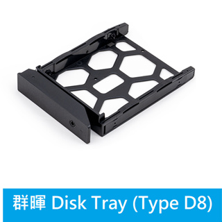 Synology 群暉科技 零組件 Disk Tray (Type D8 / D9)