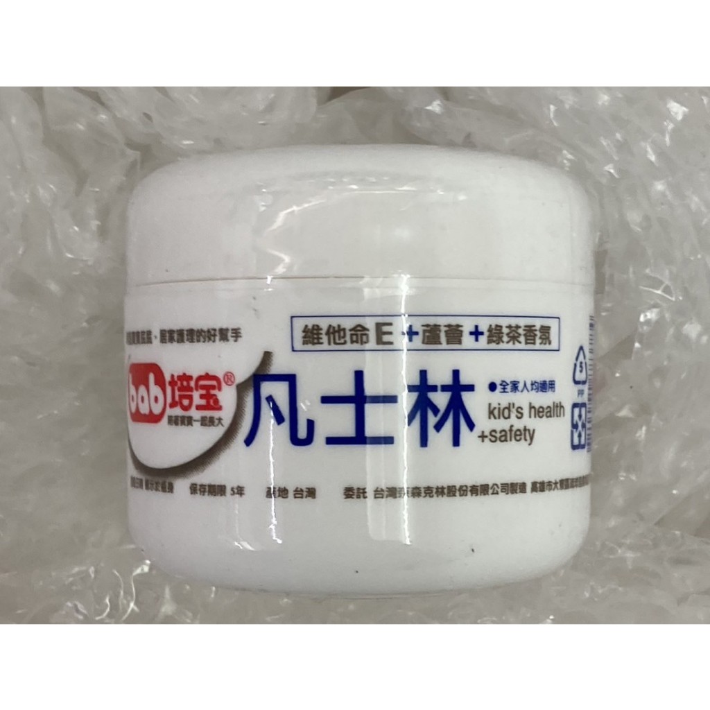 ⭐正品⭐ bab培寶 凡士林 50g 維他命E+蘆薈+綠茶香氛 嬰兒凡士林 全家人適用 嬰兒乳液