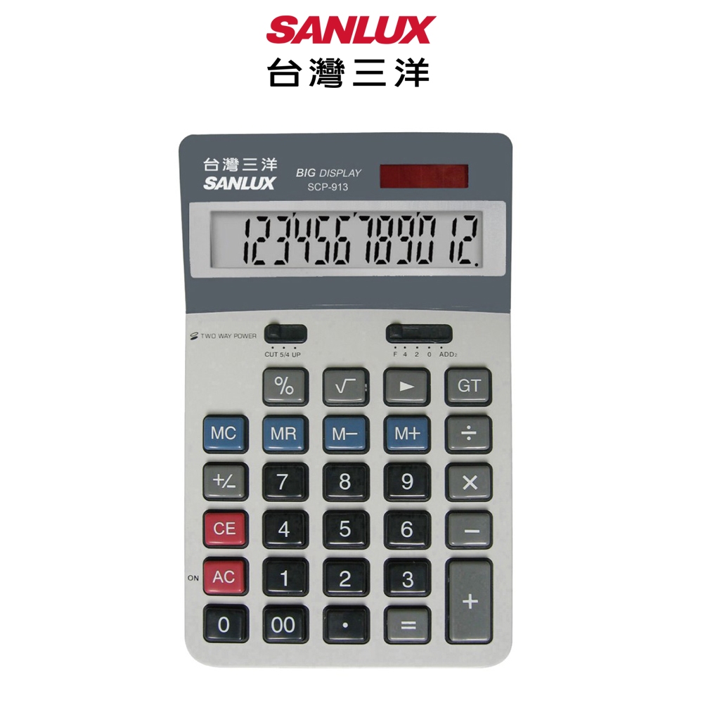 SANLUX 台灣三洋  12位元計算機 SCP-913