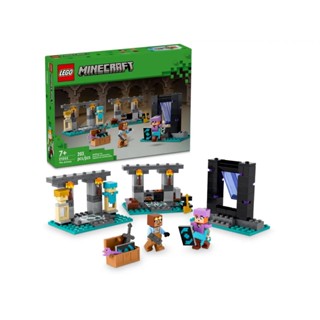 LEGO 21252 軍火庫 The Armory 麥塊Minecraft <樂高林老師>