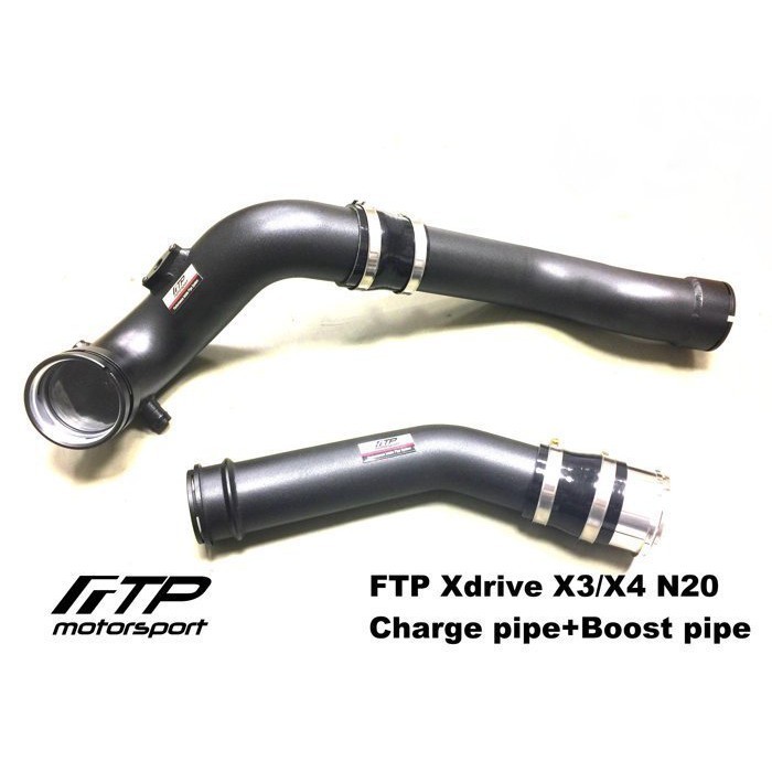 FTP BMW F25 X3/ F26 X4 N20 charge pipe + Boost pipe 渦輪管/免運費
