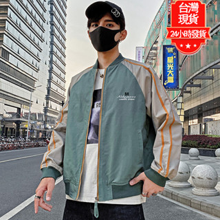 【臺灣現貨】春季新款男士青年寬鬆百搭立領外套 韓版潮流棒球夾克 個性防風外套 飛行夾克 大尺碼字母教練外套 棒球外套