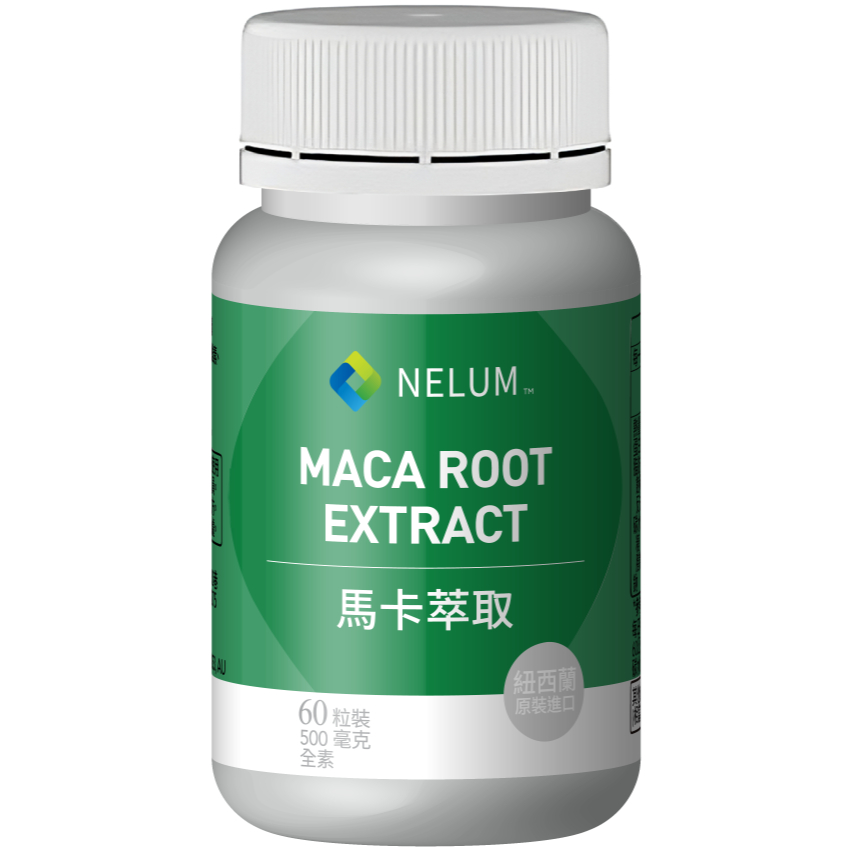 【Nelum Nutrition 奈蓮營養】馬卡 Maca 2000mg 60顆 瑪卡 紐西蘭原裝 空運 全素 元氣補充