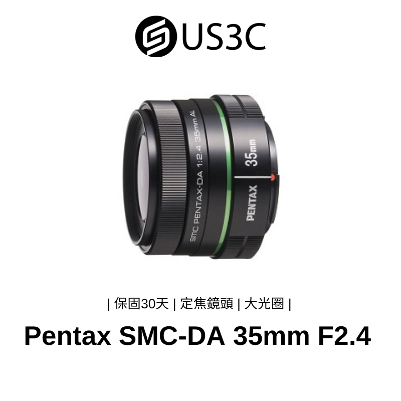 Pentax SMC-DA 35mm F2.4 AL 定焦鏡頭 恆定光圈 混合非球面鏡片 大光圈 二手品