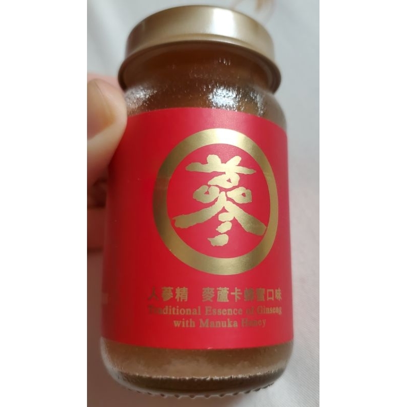 老協珍人蔘精-麥蘆卡蜂蜜裸裝9瓶(無獨立包裝)