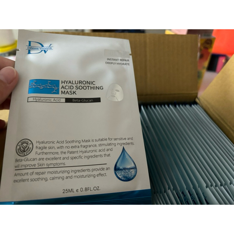 現貨/預購-DV玻尿酸保濕面膜 升級版 醫美術後專用（50片/箱） 新包裝