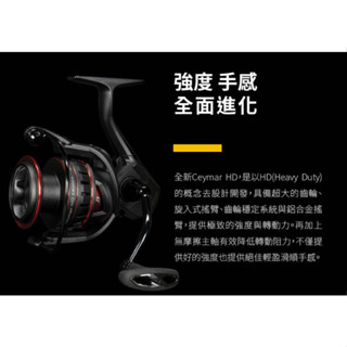 OKUMA 寶熊 CEYMAR HD 新版 凱莫斯 捲線器 紡車 高齒比