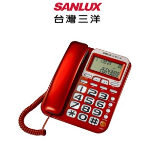 SANLUX 臺灣三洋 大字鍵有線電話 TEL-861 顏色隨機 『福利品』