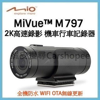 【聊聊更優惠】贈32G Mio M797 勁系列 2K高速錄影 機車行車記錄器