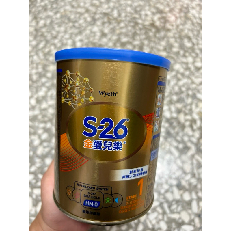 🌟現貨🌟 S26 金愛兒樂奶粉 400g （1號）