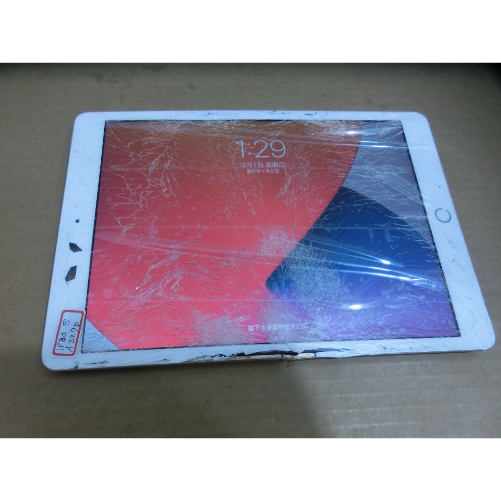 IPAD 8 （A2270） 32G 故障機 零件機 （霞1206）