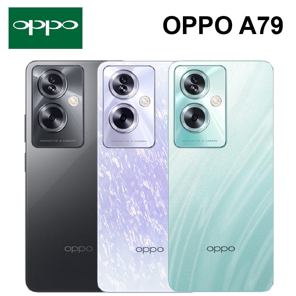 OPPO A79 5G 6.72吋 立體聲雙喇叭 (台灣公司貨)