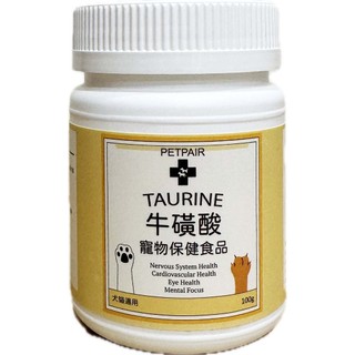 PETPAIR 牛磺酸 營養補充食品 100公克 TAURINE 高純度 食品級 幼貓 成貓 老貓 寵物保健