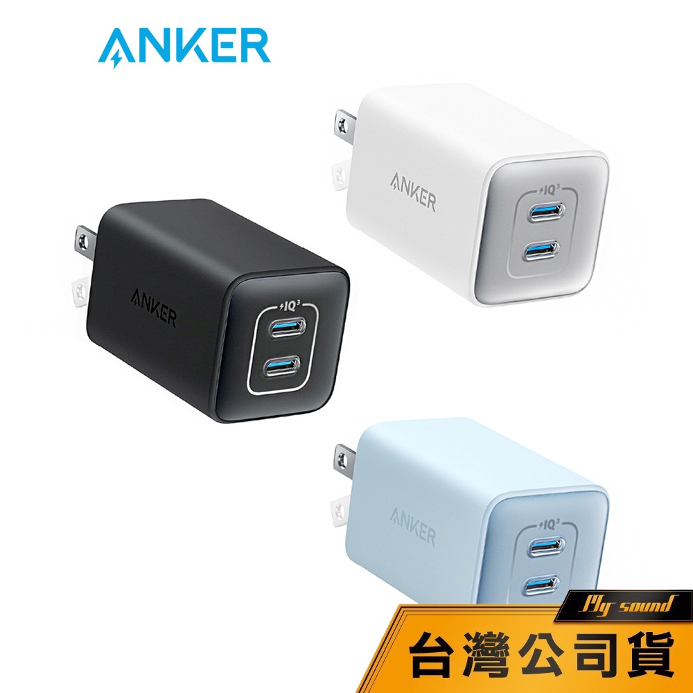 【Anker】 523 Charger USB-C 47W 急速充電器 Nano III A2039 充電頭