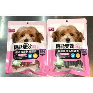 ｛美麗心｝汪洽普 機能雙效 麻花捲 潔牙棒 200g 袋裝 犬用 潔牙骨 狗狗零食 臺灣製造