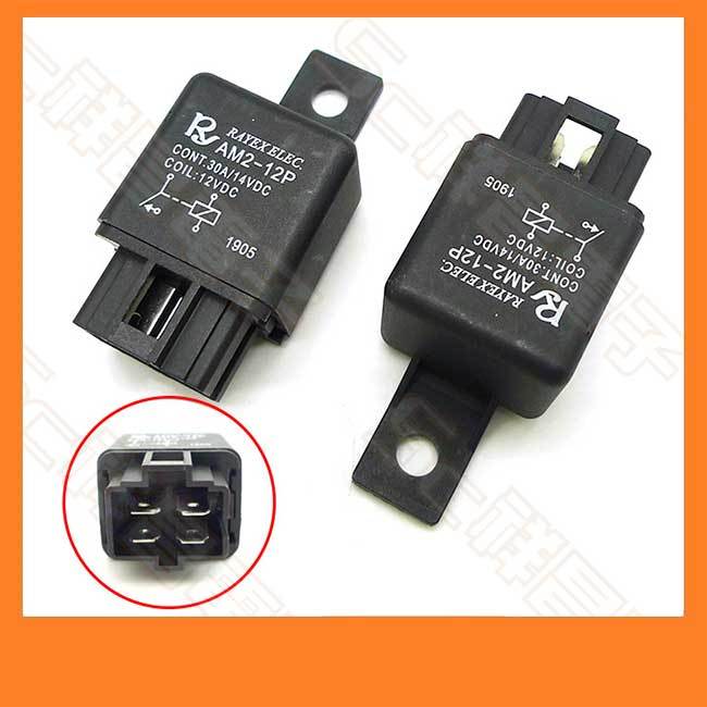 【祥昌電子】RAYEX ELEC DC12V 30A 車用繼電器 繼電器 AM2-12P 公座 母座 端子 RELAY