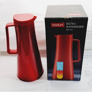 bodum 哥本哈根保溫瓶1.1L