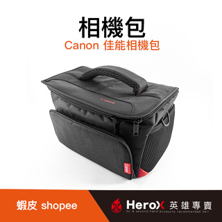 Canon 佳能相機包 單眼 數位照相機包 700D 攝影包 相機包 英雄專賣